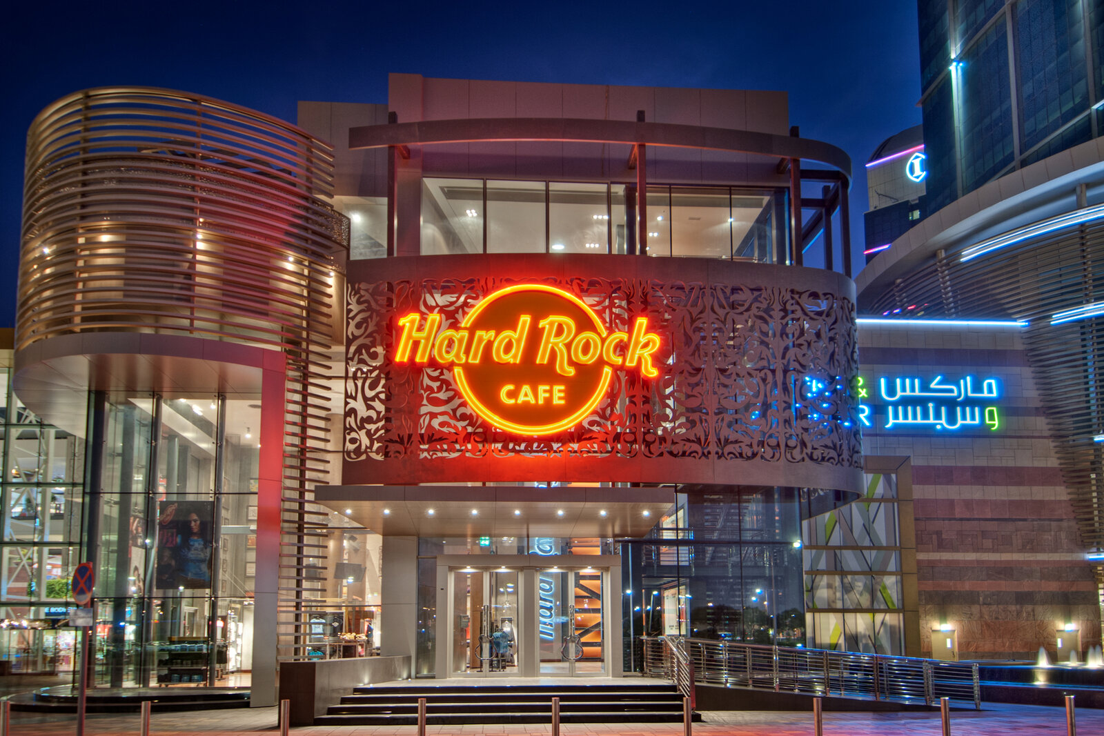 Hard rock cafe